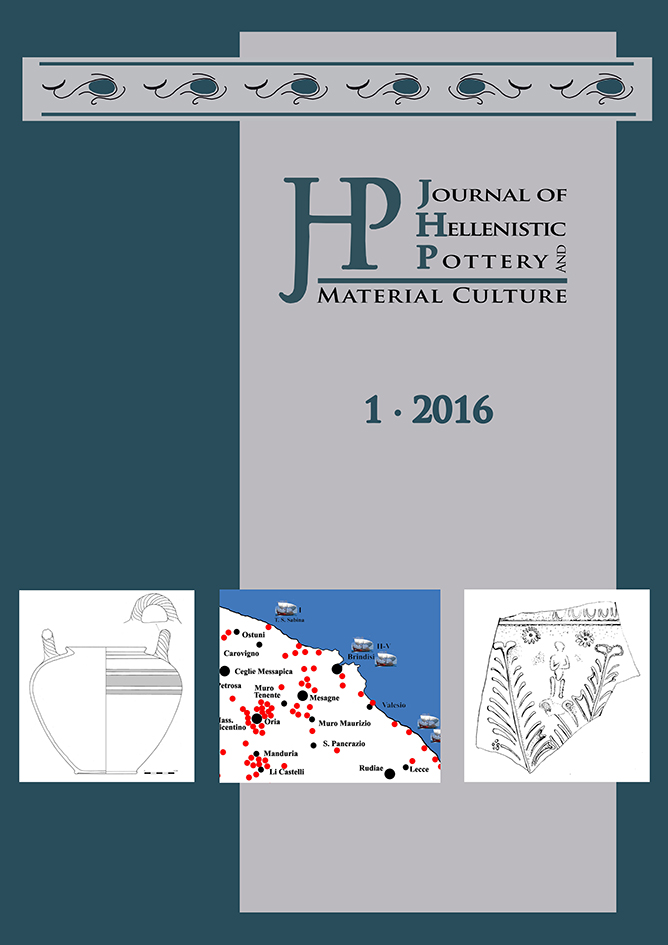 JHP (Home)